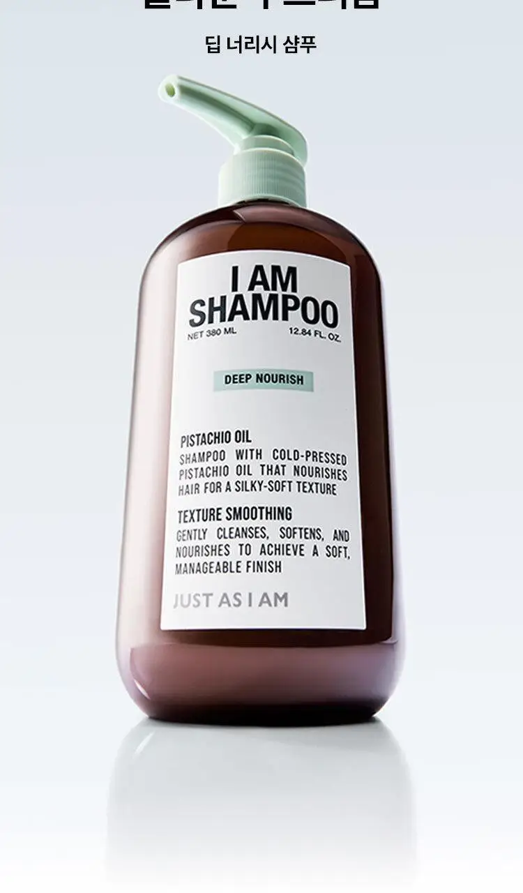 [NEW] 저스트에즈아이엠 딥 너리시 샴푸 380ml 상세페이지 10